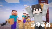 【我的世界开庭】:探索虚拟世界中的法律与秩序 【我的世界开庭】:探索虚拟世界中的法律与秩序