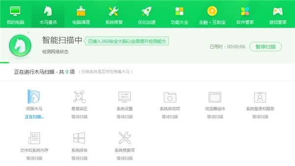 360安全卫士怎么用官方 360安全卫士官方使用指南 360安全卫士怎么用官方 360安全卫士官方使用指南