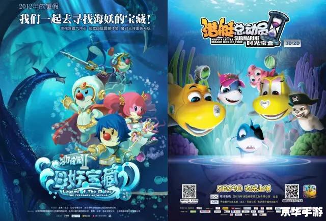 摩尔庄园粉海豚:游戏中的海洋之星 摩尔庄园粉海豚:游戏中的海洋之星