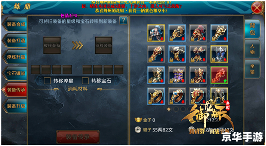 【御龙在天辅助全解析:提升游戏实力的必备利器】 【御龙在天辅助全解析:提升游戏实力的必备利器】