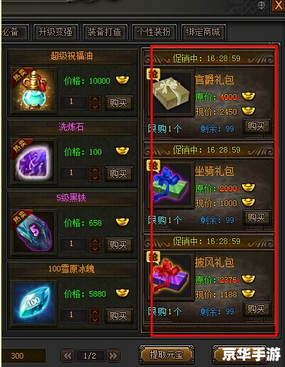 【御龙在天辅助全解析:提升游戏实力的必备利器】 【御龙在天辅助全解析:提升游戏实力的必备利器】