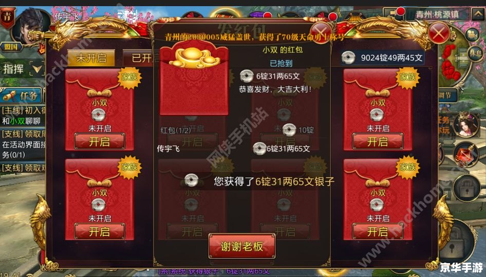 【御龙在天辅助全解析:提升游戏实力的必备利器】 【御龙在天辅助全解析:提升游戏实力的必备利器】