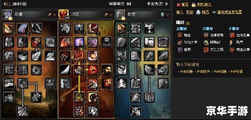 魔兽世界天赋 **《魔兽世界》天赋系统深度解析** 魔兽世界天赋 **《魔兽世界》天赋系统深度解析**