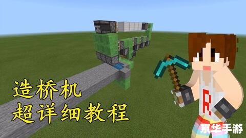 我的世界怎么做地雷 **《我的世界》地雷制作教程与游戏策略** 我的世界怎么做地雷 **《我的世界》地雷制作教程与游戏策略**
