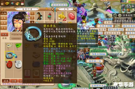 造梦西游3顽石金刚怎么得 《造梦西游3》中顽石金刚的获取攻略 造梦西游3顽石金刚怎么得 《造梦西游3》中顽石金刚的获取攻略