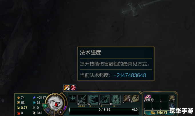 【英雄联盟纳什之牙】:神秘的魔法装备与战术解析 【英雄联盟纳什之牙】:神秘的魔法装备与战术解析