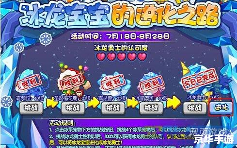 洛克王国喵喵练级 【喵喵进化路:洛克王国练级全攻略】 洛克王国喵喵练级 【喵喵进化路:洛克王国练级全攻略】