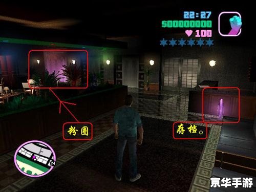 【侠盗飞车罪恶都市3】—— 都市犯罪与自由冒险的完美融合 【侠盗飞车罪恶都市3】—— 都市犯罪与自由冒险的完美融合
