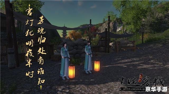 【天涯明月刀明月心】:探寻江湖情缘,再现经典武侠世界 【天涯明月刀明月心】:探寻江湖情缘,再现经典武侠世界
