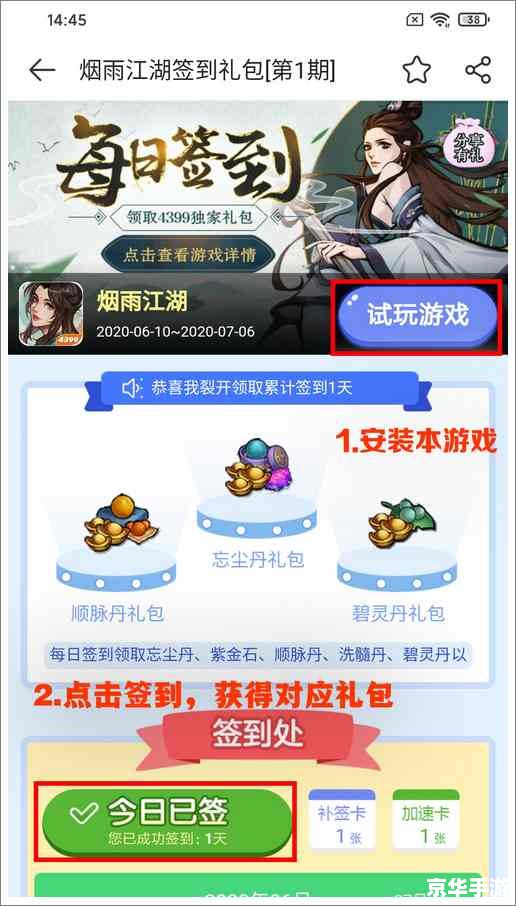 【373游戏盒子】:游戏玩家的乐园 【373游戏盒子】:游戏玩家的乐园