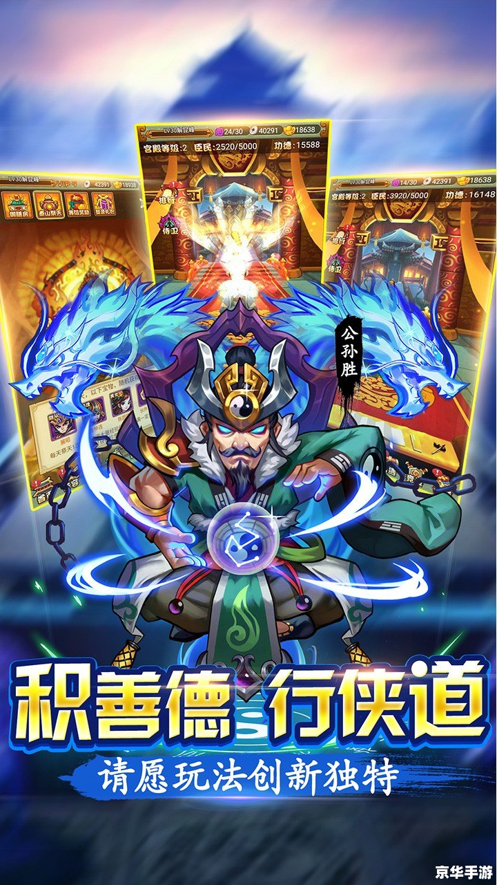 【QQ水浒白大虫】:征战水浒,与白大虫并肩作战 【QQ水浒白大虫】:征战水浒,与白大虫并肩作战