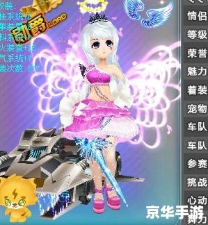 qq飞车个性签名 《QQ飞车:极速青春与个性签名的交汇点》 qq飞车个性签名 《QQ飞车:极速青春与个性签名的交汇点》