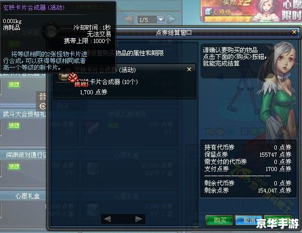 【DNF白银卡片合成器】:游戏新玩法,打造你的专属战斗卡片! 【DNF白银卡片合成器】:游戏新玩法,打造你的专属战斗卡片!