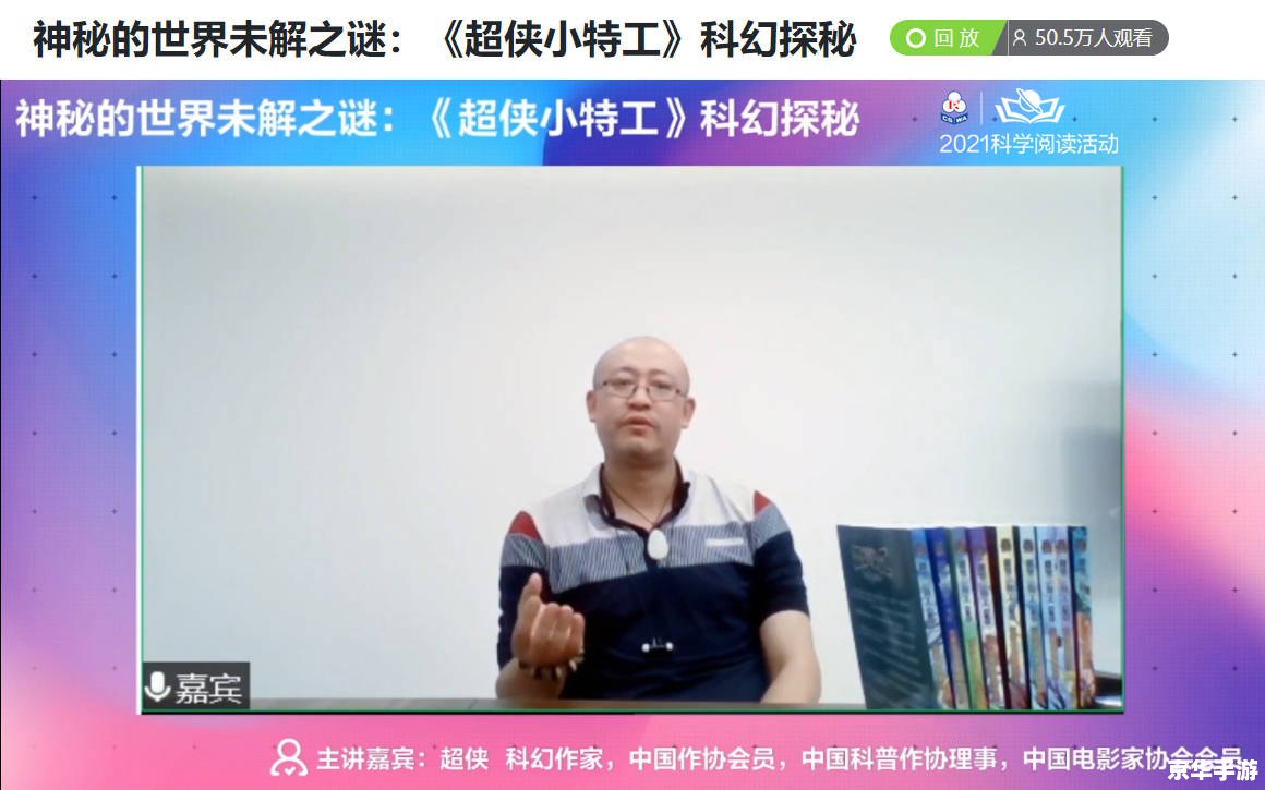 鬼魂探测器app 探索未知的神秘世界：鬼魂探测器APP的深度解析