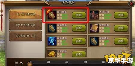 【天龙八部刷球全攻略:掌握技巧,轻松升级】 【天龙八部刷球全攻略:掌握技巧,轻松升级】