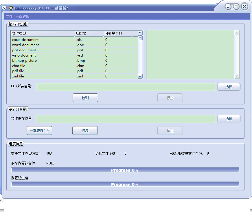 WinHex使用教程:一款强大的数据恢复与编辑工具 WinHex使用教程:一款强大的数据恢复与编辑工具