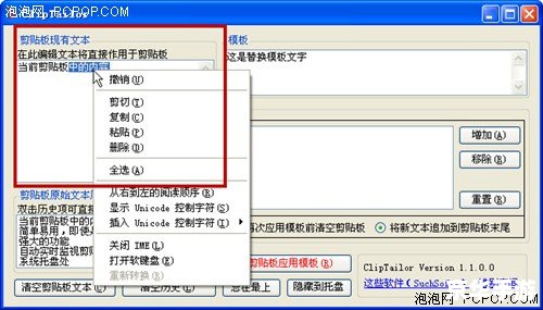 WinHex使用教程:一款强大的数据恢复与编辑工具 WinHex使用教程:一款强大的数据恢复与编辑工具