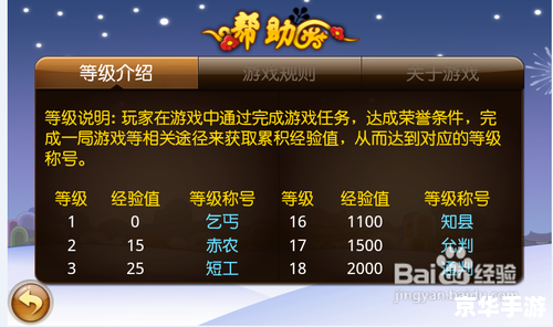 【联众原子记牌器】:提升游戏体验的利器 【联众原子记牌器】:提升游戏体验的利器