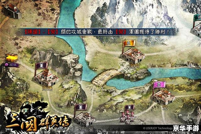 【三国群英传7大地图】探秘:征战沙场,尽显英雄本色 【三国群英传7大地图】探秘:征战沙场,尽显英雄本色