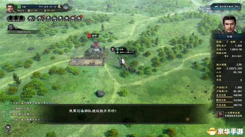 【三国群英传7大地图】探秘:征战沙场,尽显英雄本色 【三国群英传7大地图】探秘:征战沙场,尽显英雄本色