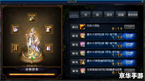 dnf怎么锁装备 《DNF装备锁定指南》 dnf怎么锁装备 《DNF装备锁定指南》