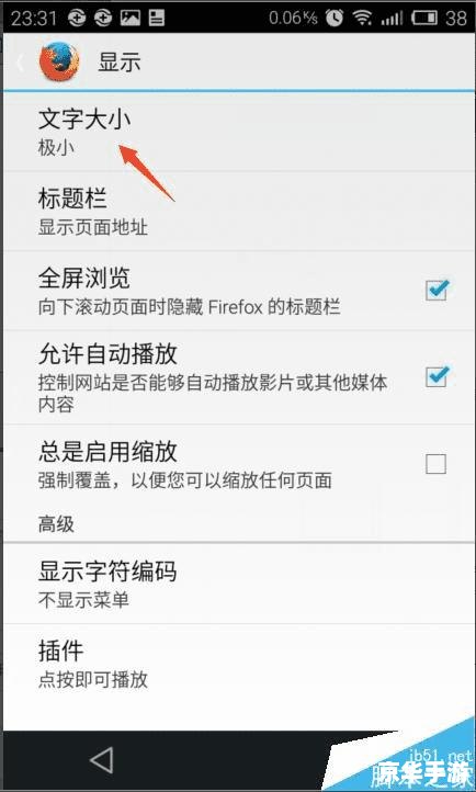 火狐浏览器手机版:移动浏览的新选择 火狐浏览器手机版:移动浏览的新选择