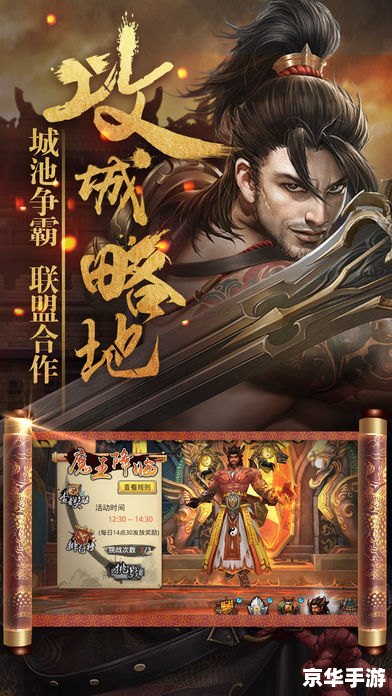 战国无双3:历史与战斗的完美融合 战国无双3:历史与战斗的完美融合