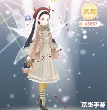 【奇迹暖暖官网】:时尚设计的梦幻之旅 【奇迹暖暖官网】:时尚设计的梦幻之旅