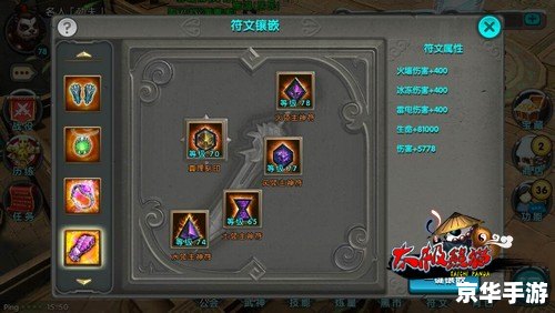 龙之谷T4加点模拟器:打造最强角色攻略 龙之谷T4加点模拟器:打造最强角色攻略