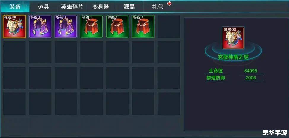 龙之谷T4加点模拟器:打造最强角色攻略 龙之谷T4加点模拟器:打造最强角色攻略