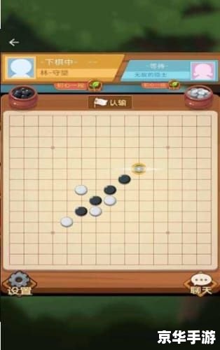 五子棋最高段位 五子棋之巅:探索最高段位的智慧与技巧 五子棋最高段位 五子棋之巅:探索最高段位的智慧与技巧
