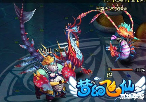 卡布西游紫云太岁在哪 【卡布西游探寻紫云太岁:神秘仙兽的踪迹】 卡布西游紫云太岁在哪 【卡布西游探寻紫云太岁:神秘仙兽的踪迹】