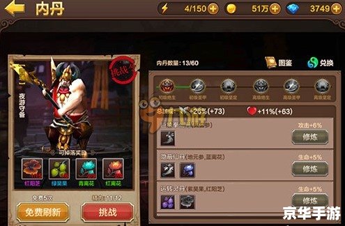 【斗战神副本修炼点全解析:挑战、策略与奖励】 【斗战神副本修炼点全解析:挑战、策略与奖励】