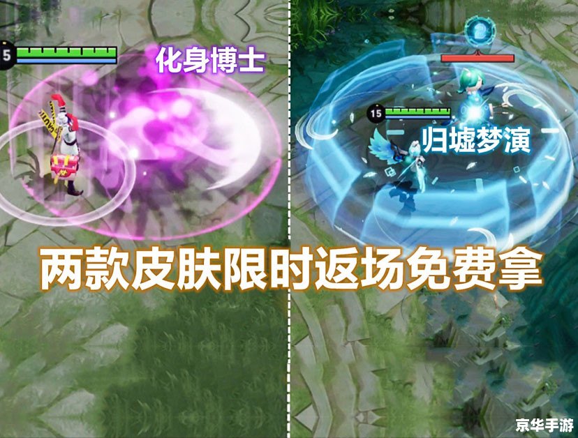 【王者荣耀炮火千金探索：深度解析新英雄与战术策略】