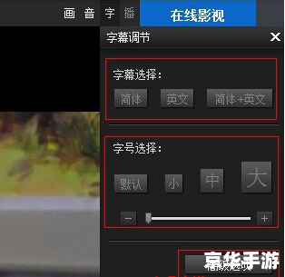 怎么安装暴风影音 怎么安装暴风影音