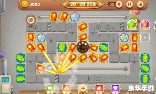 【保卫萝卜挑战22】攻略与游戏特色解析 【保卫萝卜挑战22】攻略与游戏特色解析