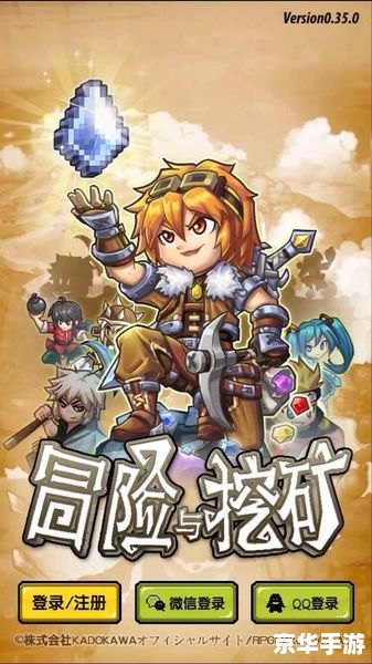 皇家骑士团:荣耀与冒险的游戏世界 皇家骑士团:荣耀与冒险的游戏世界
