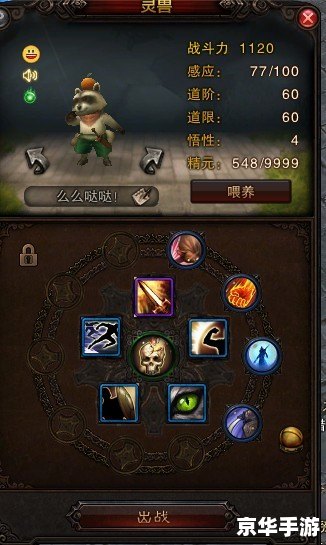 天书奇谈刺客怎么加点 【天书奇谈刺客加点攻略】 天书奇谈刺客怎么加点 【天书奇谈刺客加点攻略】