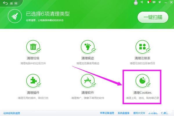 详细步骤教你如何安装360安全浏览器 详细步骤教你如何安装360安全浏览器