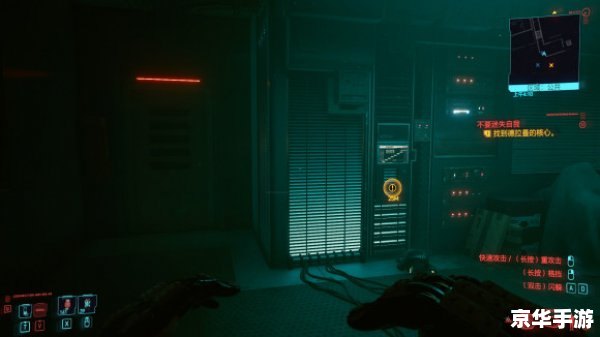 赛博朋克2077不要迷失自我 【赛博朋克2077:心灵迷宫中的自我寻觅】 赛博朋克2077不要迷失自我 【赛博朋克2077:心灵迷宫中的自我寻觅】