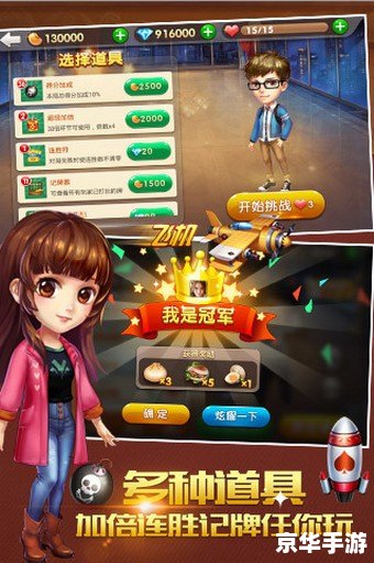 欢乐斗地主小游戏 欢乐斗地主:经典纸牌游戏的数字化重生 欢乐斗地主小游戏 欢乐斗地主:经典纸牌游戏的数字化重生