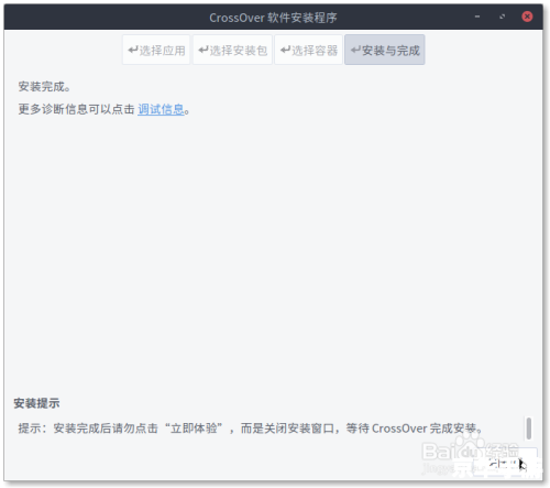 高速迅雷怎么安装 高速迅雷怎么安装