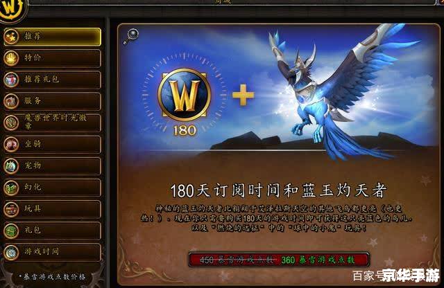 【魔兽mh5.0:探索未知的新纪元】 【魔兽mh5.0:探索未知的新纪元】
