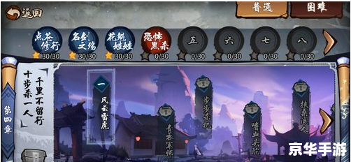 【小漠优酷空间】游戏世界中的热血江湖 【小漠优酷空间】游戏世界中的热血江湖