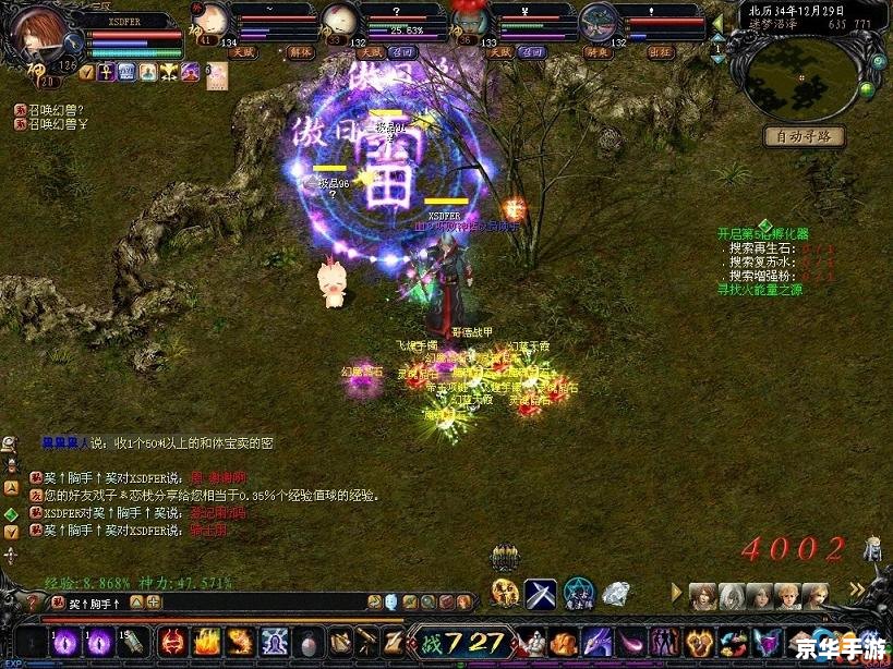 魔域sf怎么安装 详细步骤指南：如何安装魔域sf