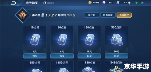 【王者荣耀注销功能全解析】 【王者荣耀注销功能全解析】
