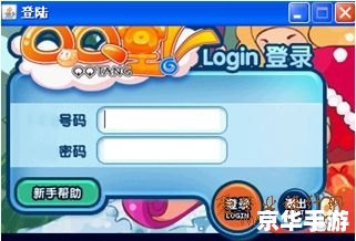 泡泡堂刷分精灵:游戏辅助工具的影响与争议 泡泡堂刷分精灵:游戏辅助工具的影响与争议
