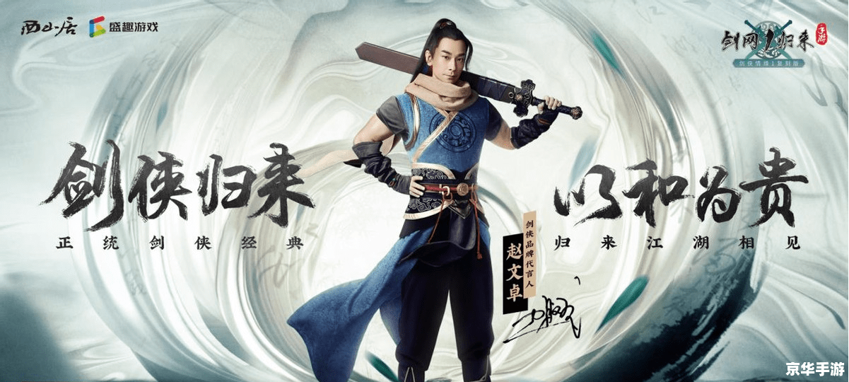 【热血江湖网站】:重燃江湖梦,探寻武侠之旅 【热血江湖网站】:重燃江湖梦,探寻武侠之旅