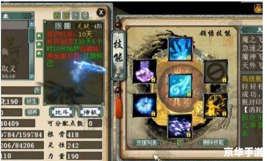 大话西游2拼图:重温经典,挑战碎片之谜 大话西游2拼图:重温经典,挑战碎片之谜