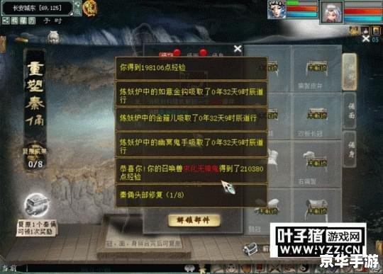 大话西游2拼图:重温经典,挑战碎片之谜 大话西游2拼图:重温经典,挑战碎片之谜